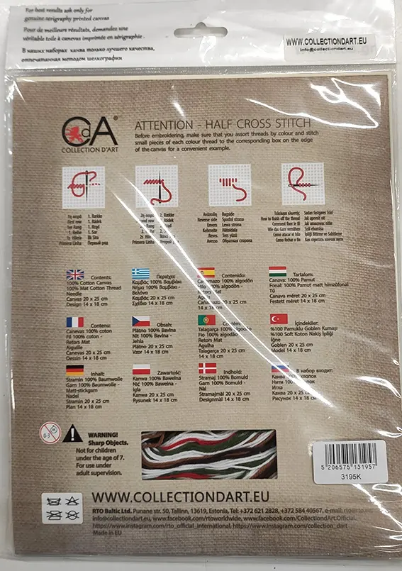 Collection d'art-Cagnolino maculato - immagine 2